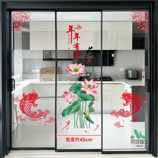厨房三门推拉门装饰春节贴纸防撞玻璃门贴画新年喜庆过年窗花贴画