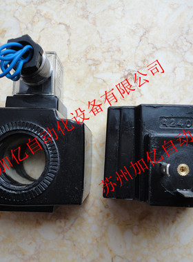 台湾油研YUKEN电磁阀线圈DSG-03  插头式