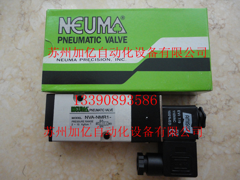 台湾NEUMA世文电磁阀NVA-NMR1-A1 NV-NMR1-A1 原装正品