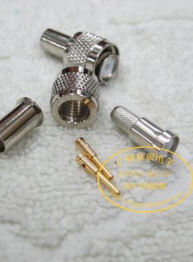 摩托罗拉 车载对讲机 sm120 3188 3688 接头 MOTO 公头 Mini UHFJ