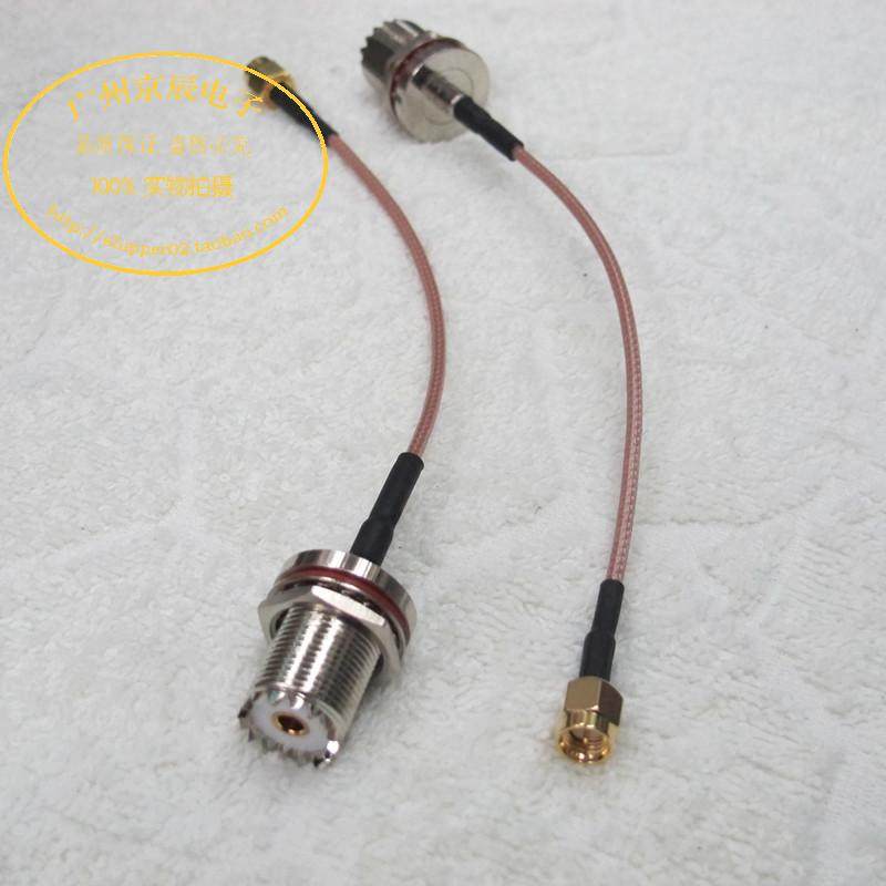 定做 对讲机 跳线 M UHF SL16母头 转 SMA公头 RG316 特氟龙馈线