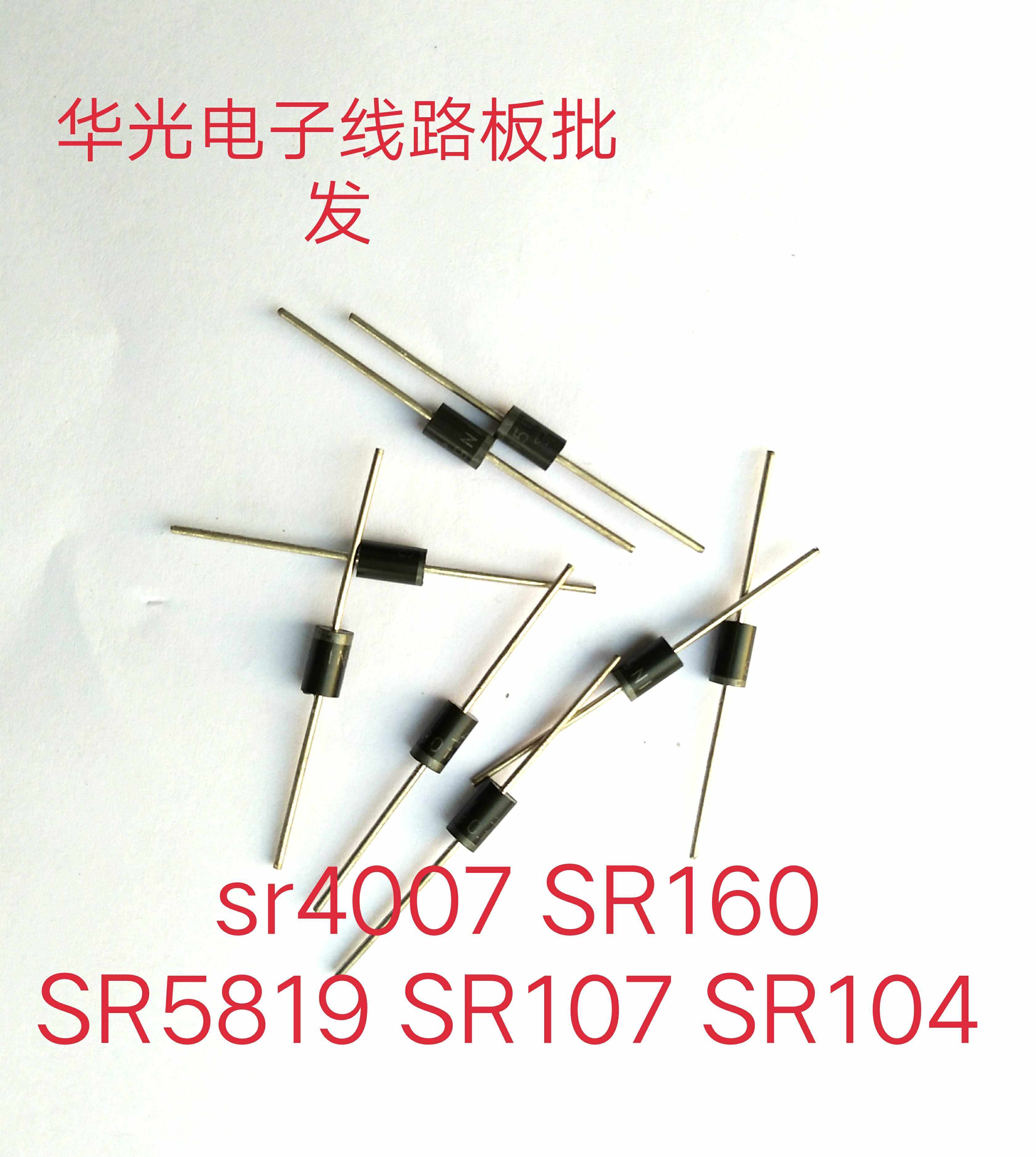 线路板电子元件二极管焊机