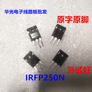 IRFP250N 场效应开关管电焊机维修配件线路板 电源开关管