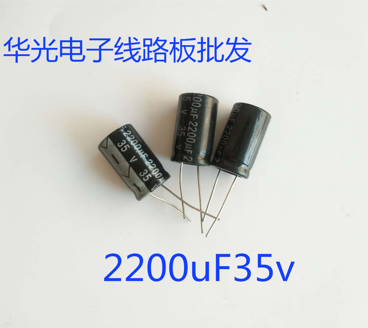 zx7-250/315逆变直流电焊机 线路板 维修配件 电解电容器2200uF35