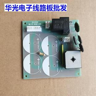 WS ZX7-315瑞玲款 逆变直流电焊机配件 线路板MOS 20个管驱动上板