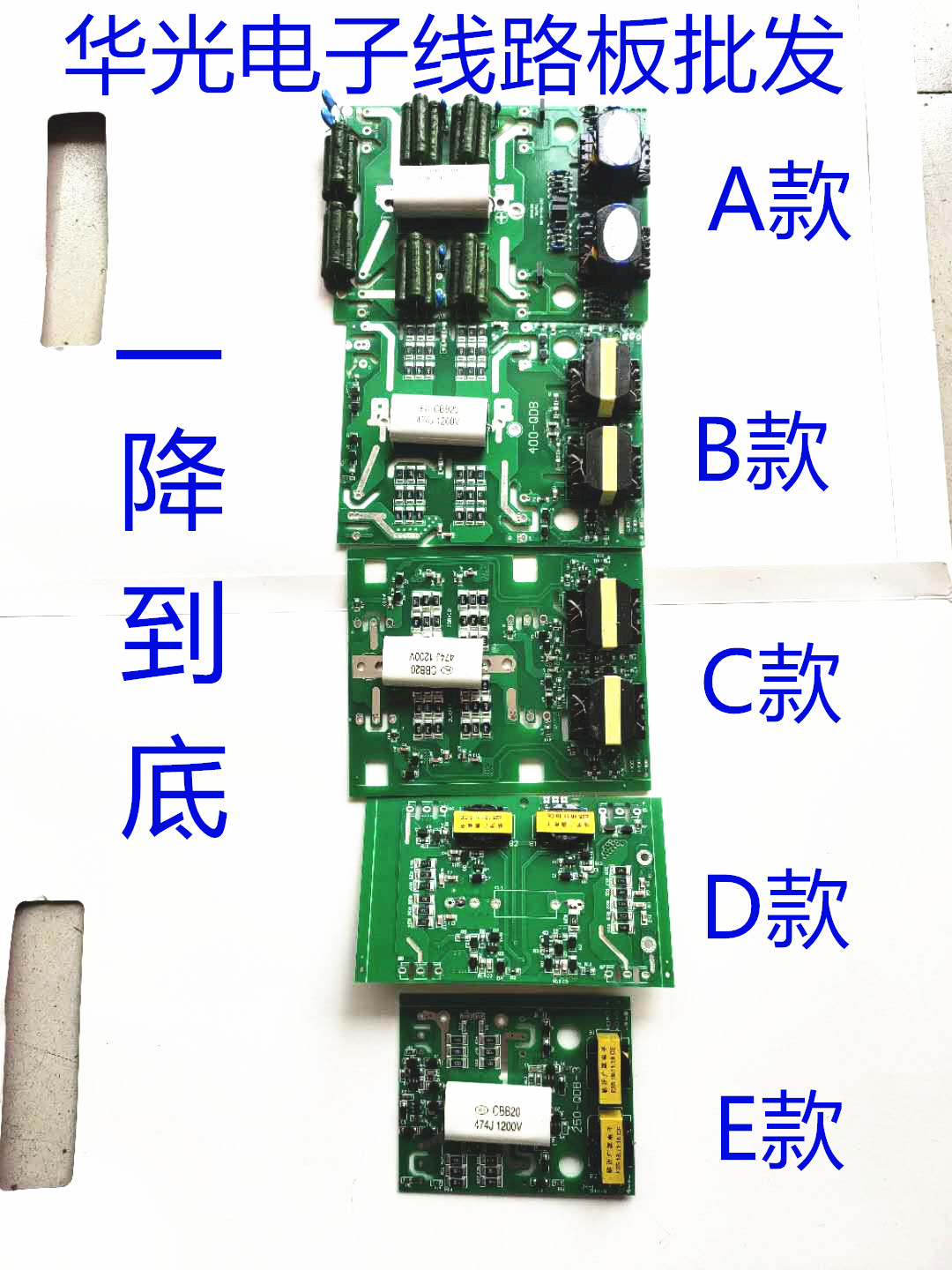 青岛款雷神逆变电焊机zx7250/315/400 IGBT单管驱动板 逆变控制板