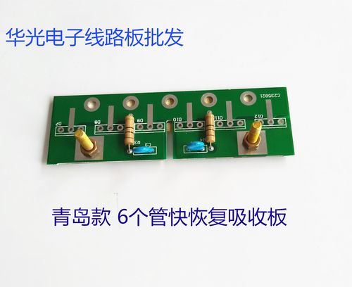 400 500青岛款 亿泰6个80u40整流管吸收板 逆变电焊机维修配件