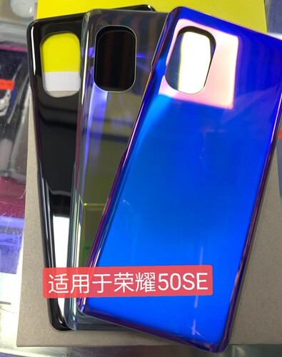 于诚外壳适于荣耀后盖盖-