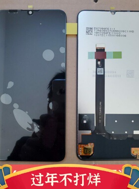 适用于华为荣耀x10max屏幕总成 KKG-AN00内外屏一体液晶x30max