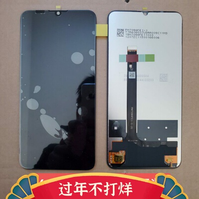 华为荣耀x10max屏幕总成原装