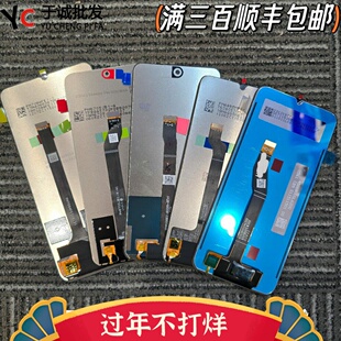 于诚适用于华为系列纯原屏幕总成一系列