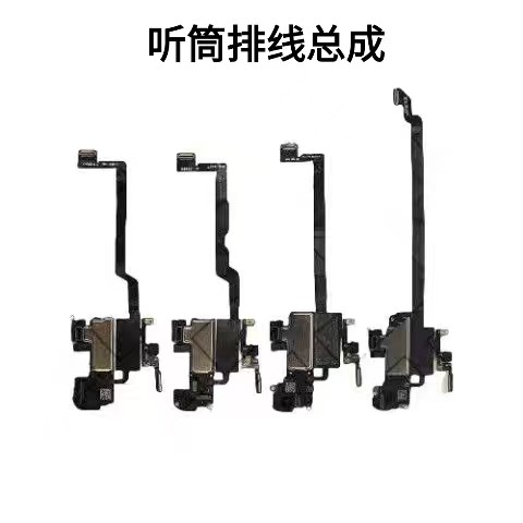 适用苹果x xs xsmax听筒排线xr拆机x光感排可搬面容11P感光12pro