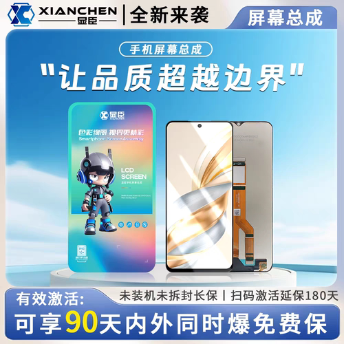 6S6SPLUS78PLUS屏幕总成