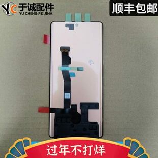 适用华为NOVA10屏幕总成 NOVA10Pro触摸液晶内外显示屏hi nova10