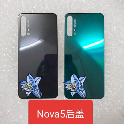 适用于novanovapro玻璃后盖
