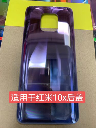 适用小米10X玻璃后盖 红米10X 5G手机后盖 红米Redmi 10X电池后盖