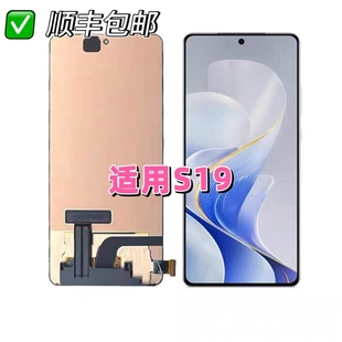z9turbo iqooz9 y200GT纯原 s19屏幕总成s19 适用VIVO