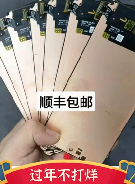 适用OPPO A3 5G屏幕总成 a3iplus 真我13pro至尊版 液晶显示玻璃