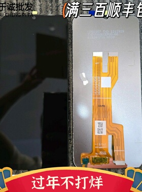 适用于vivo Y37屏幕总成 内外屏触摸液晶一体总成 y37m屏幕v2357A