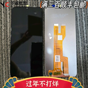 内外屏触摸液晶一体总成 y37m屏幕v2357A Y37屏幕总成 适用于vivo