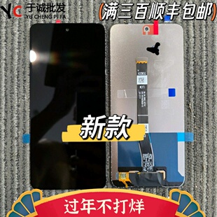 适用于华为畅享80屏幕总成 AL00屏幕 hi畅享80s内外屏触摸液晶JUY