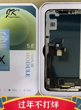 适用JK 苹果11 12pro X XS XR XSMAX 11PRO 11PROMAX屏幕总成1415