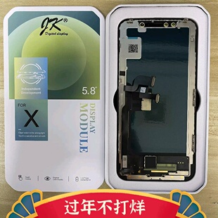 适用JK 11PRO 12pro XSMAX 11PROMAX屏幕总成1415 苹果11
