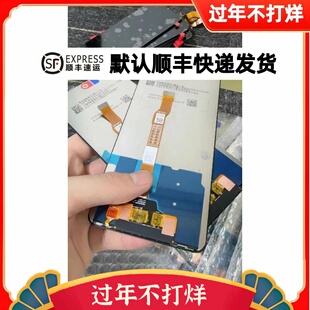 适用于vivo iqooz8屏幕总成y100i 内外屏iqooz8x总成Y100T Y77T