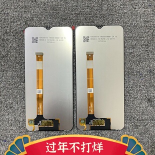 适用于OPPO 总成 F11触摸液晶屏幕 A9X内外显示一体屏幕