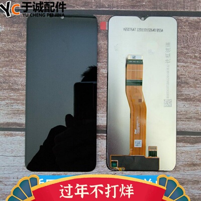 华为畅玩30屏幕总成内外屏