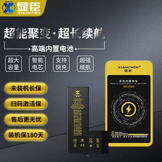 显臣品牌电池适用于红米K50 小米11青春 CC9Pro 红米K40S K40Pro