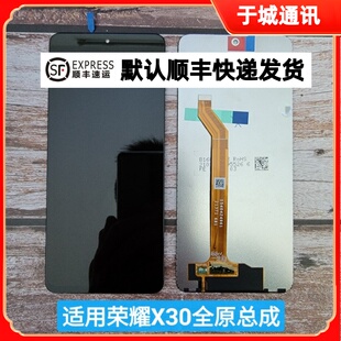 适用荣耀x30屏幕总成 内外屏触摸液晶 X40GT屏幕总成 X40GT竞速版