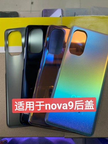 于诚后盖适用于华为nova9后盖玻璃 电池后盖电池盖后壳手机后盖