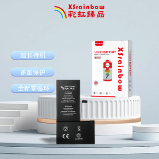 彩虹臻品电池适用11/12/13/14/15/16/15promax/15plus/14pro