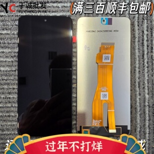 play9T内外屏触摸液晶一体总成 适用于荣耀畅玩60plus屏幕总成