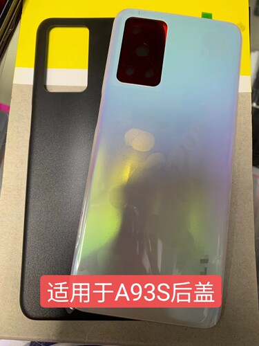 于诚后盖适用于适用于 A93S  5G手机后壳 玻璃后盖外屏后壳电池盖