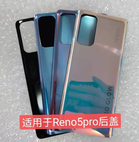 于诚外壳适用OPPO玻璃手机后屏