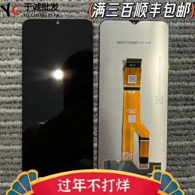 畅玩50屏幕总成畅玩50m