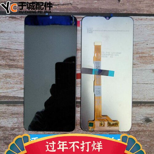 vivoY35屏幕总成原装