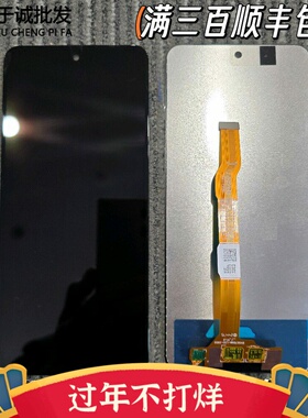 适用于VIVO Y300i屏幕总成 V24444A 液晶显示触摸玻璃触控屏幕