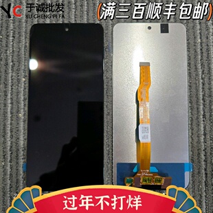 V24444A 液晶显示触摸玻璃触控屏幕 Y300i屏幕总成 适用于VIVO