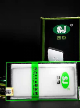 四杰盖板麦芒30 畅玩60plus 米15 nova13 x200promini 畅享70x