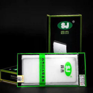 四杰盖板麦芒30 畅玩60plus 米15 nova13 x200promini 畅享70x