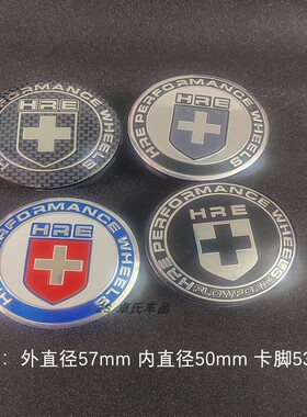 适用于特斯拉MODELY/S/X model3焕新3轮毂盖改装HRE标志外径57mm