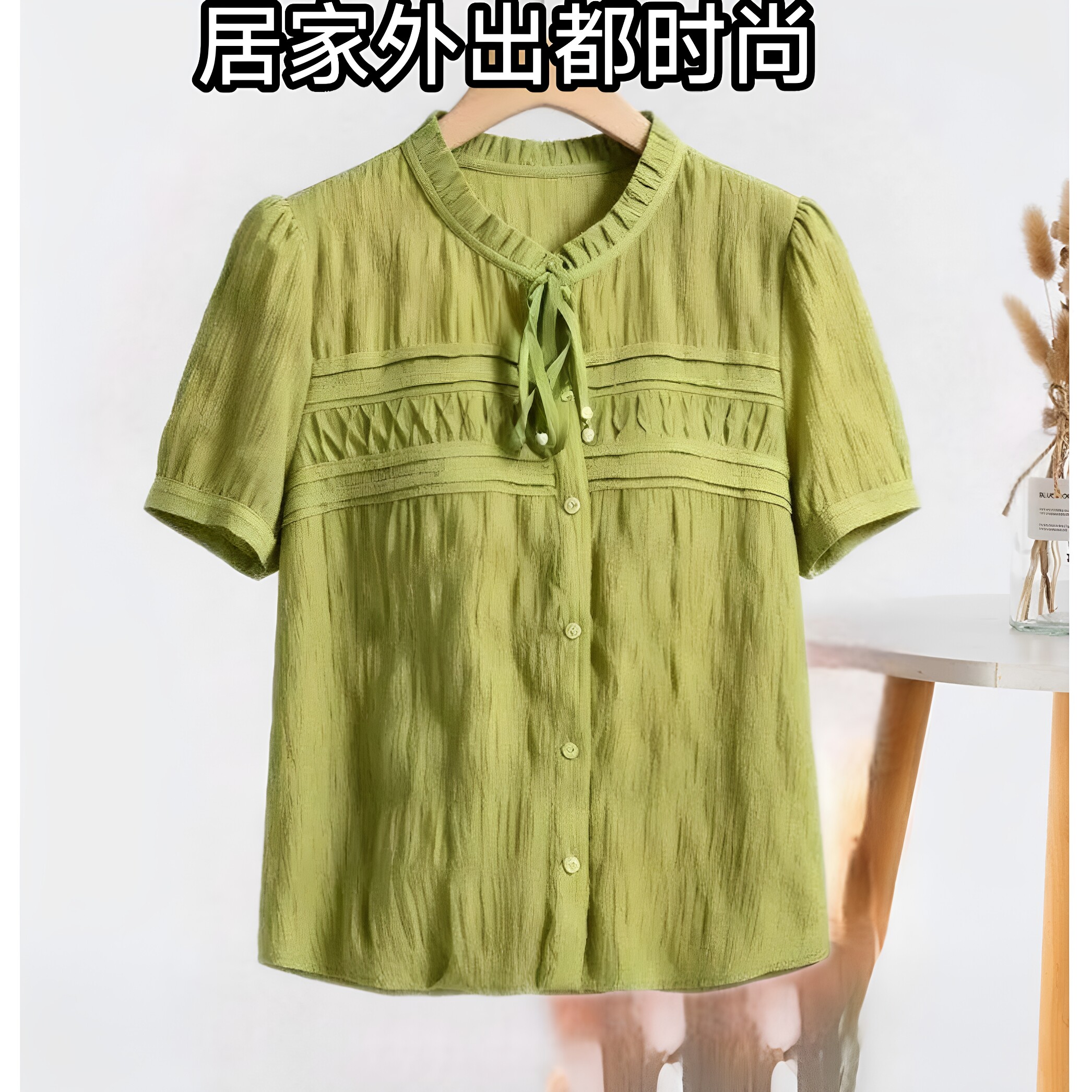 妈妈夏装短袖上衣女士衬衫宽松薄款木耳花边系带上衣休闲雪纺小衫