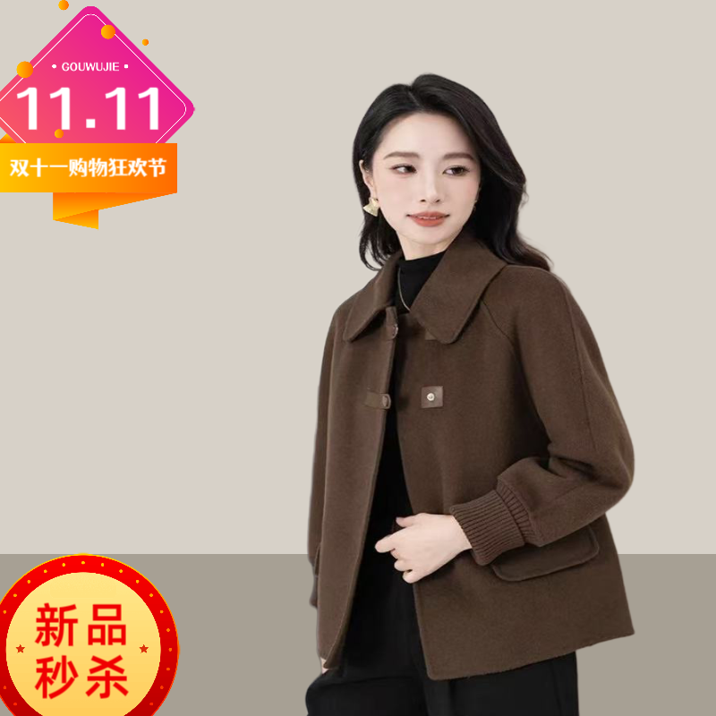 妈妈秋冬呢外套女2025新款中老年洋气针织袖口设计绵羊毛100%大衣,女装/女士精品,毛呢外套,淘宝优惠券,粉丝福利购,淘宝优惠卷