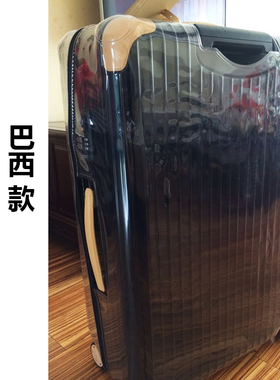 适用日默瓦保护套Bossa Nova限量巴西绿l行李箱PVC透明rimowa箱套