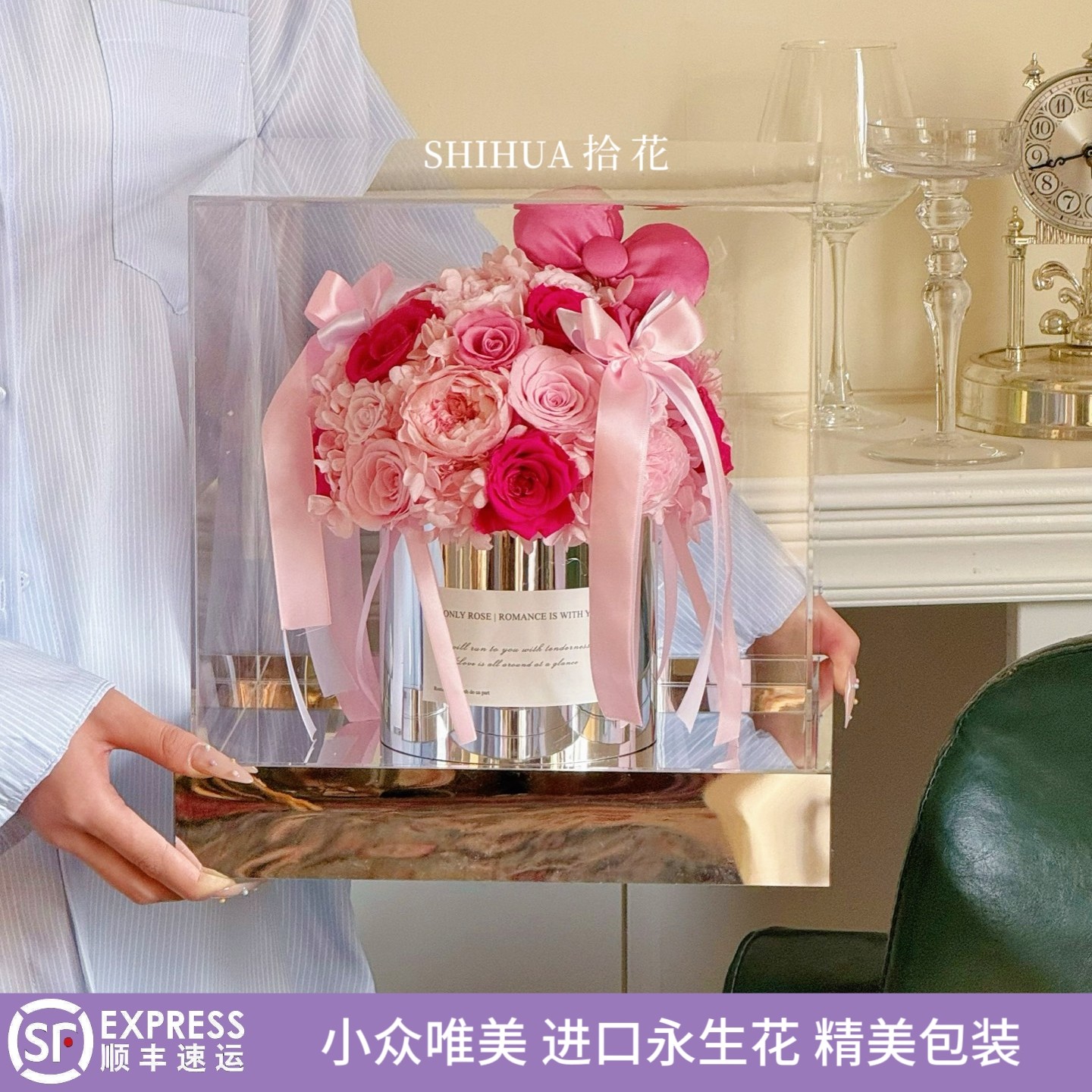 高级感永生花盒精美包装发顺丰