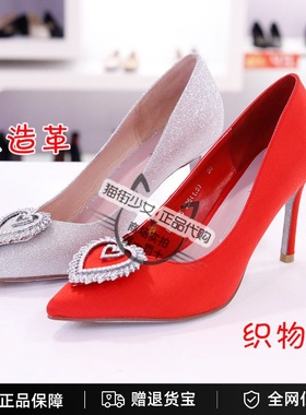 专柜正品Harson/哈森女鞋2020春季新款尖头细高跟婚鞋单鞋HS07175