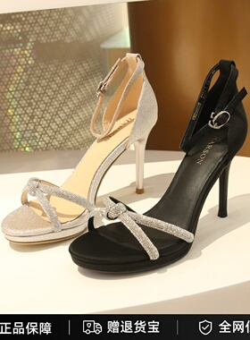 专柜正品哈森女鞋2025夏露趾水钻细高跟婚鞋中空优雅凉鞋HM256020